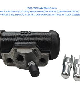 22673-72031BrakeWheelCylinderForFD20-25Z5,FG20-25N5