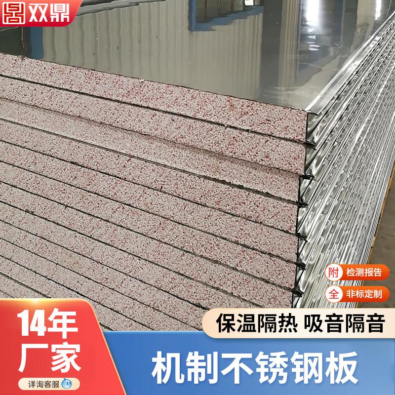 不锈钢岩棉板机制夹芯净化板防火隔热保温板无尘车间洁净板隔墙