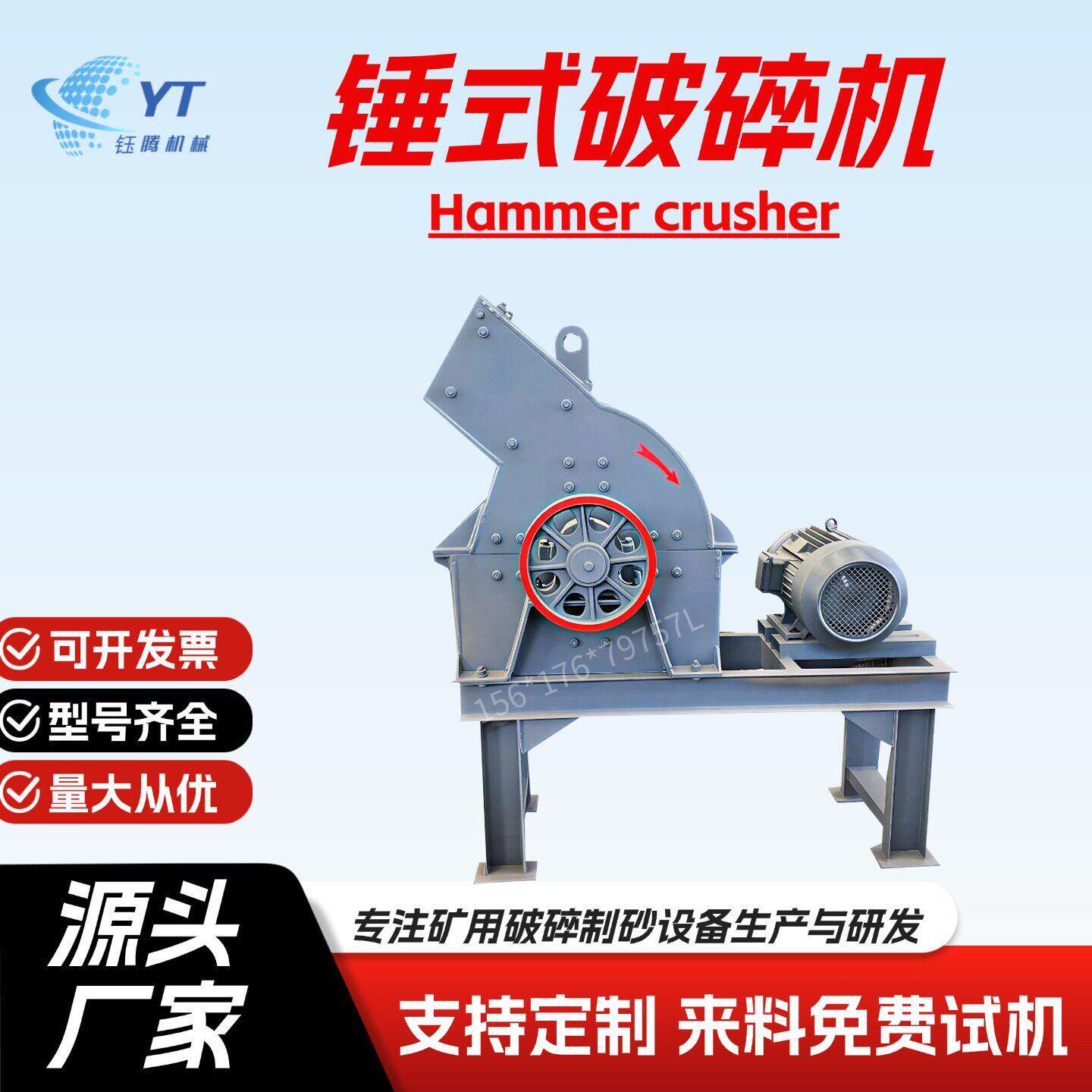 玻璃瓷砖锤式破碎机 建筑废料粉碎机 混凝土石膏砖块瓦片制砂设备