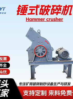 玻璃瓷砖锤式破碎机 建筑废料粉碎机 混凝土石膏砖块瓦片制砂设备