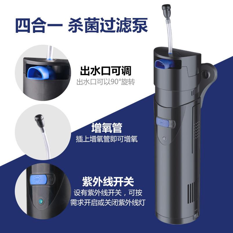 格池CUP-80鱼缸水族箱紫外线杀菌灯可连接水泵标配除藻