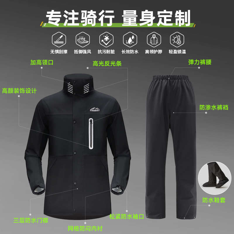 雨衣雨裤套装批发全身防暴雨分体式男摩托车骑行反光加厚外卖雨衣