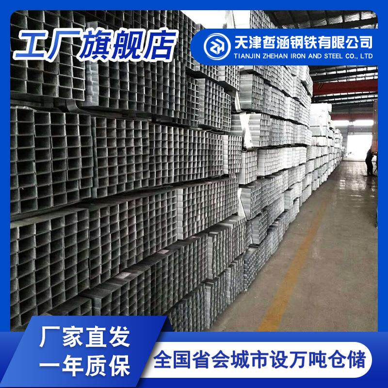 天津友发热镀锌方管幕墙用热镀锌方管热镀锌矩形管高锌层镀锌方通