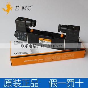 EMC电磁阀RV/V5222-08 RV5212-06 RV5242-15 RV5232-10 RV3222-08