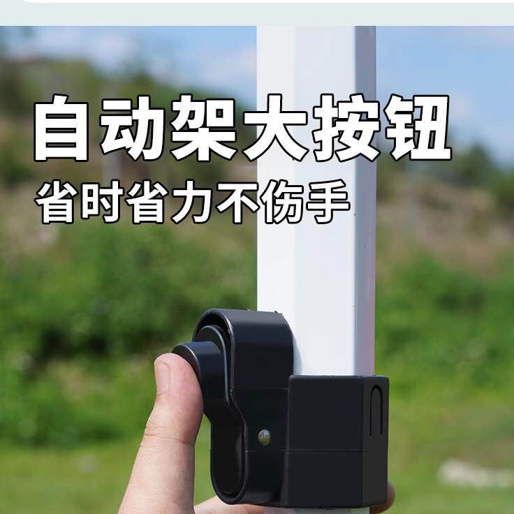 户外3*3帐篷菱形自动加厚字防晒牛津布促销印商用四角MQL架大伞