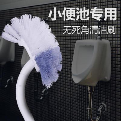 小便池小便斗挂墙式小便器尿斗刷子卫生间清洁刷马桶刷无死角刷子