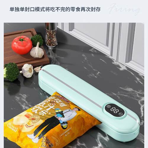 自动真封口机真空鲜包装机家用真空包装自机动食品空保小2694型塑