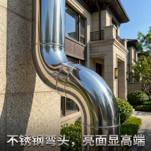 不锈钢弯头S弯万向旋转弯头外套内插排水管304焊接弯头90度接头