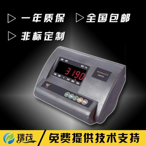 数显称重仪表地磅称重仪表LED数显仪表