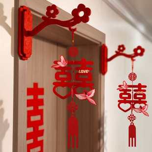 饰结婚喜字备婚大全用品挂件 小婚布置女方挂饰门口灯笼房新房装