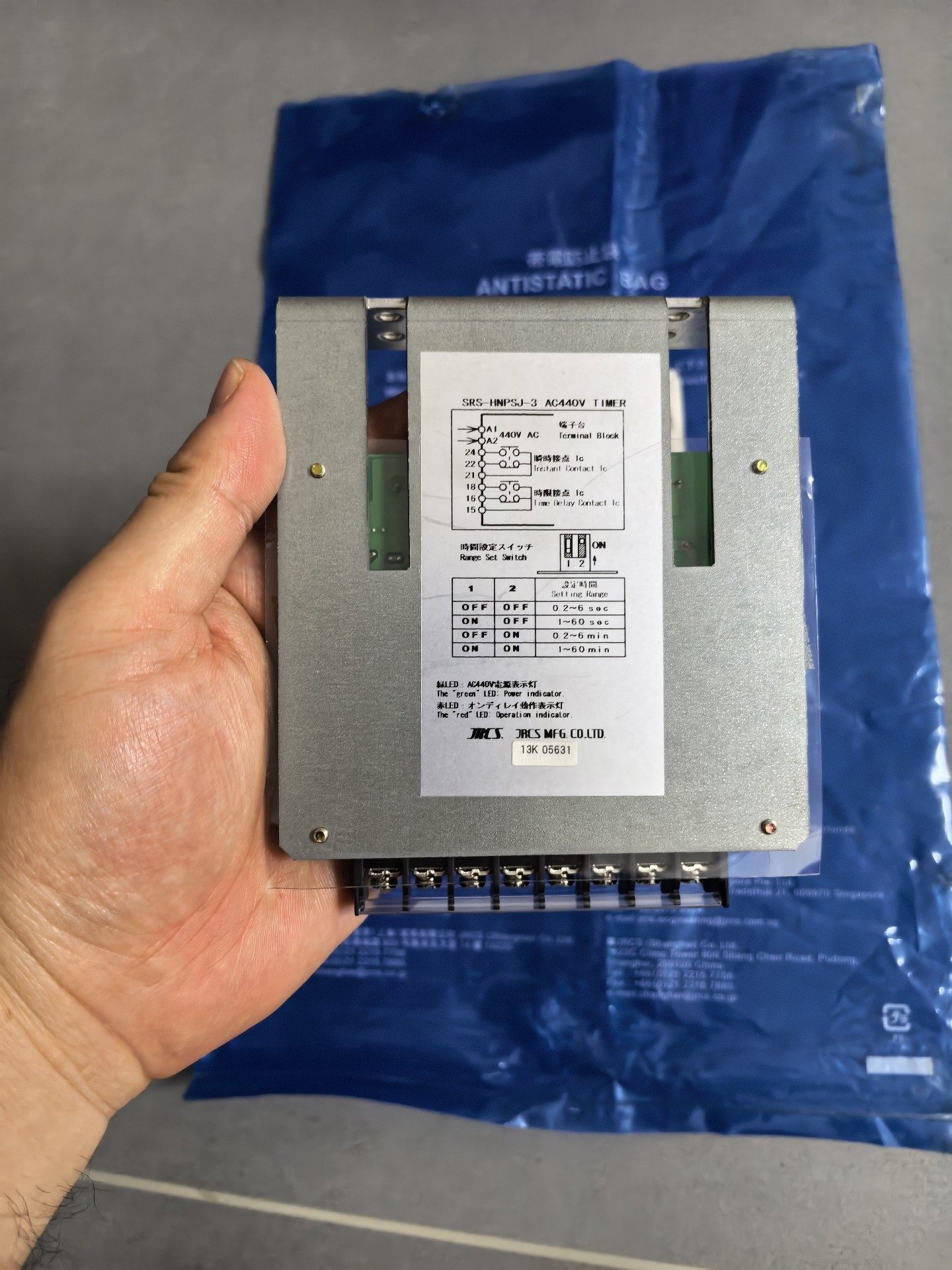 JRCS SRS-HNPSJ-3 AC440V TIMER，