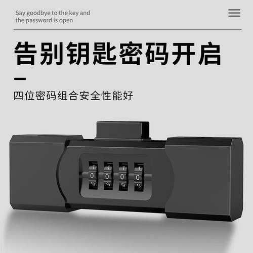 密码锁u型玻璃门挂锁家用门锁门加长u形锁具插锁仓库市店大门防盗-封面