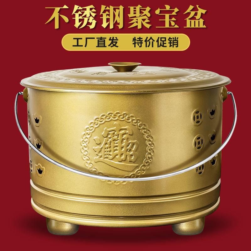 新款特厚聚宝桶不锈钢专用桶家用烧纸钱桶焚化炉元宝烧宝桶