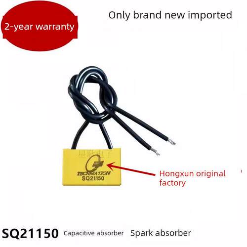 SQ21150 加温电容吸收器 火花消除器 灭弧器 C17注塑料机电热用