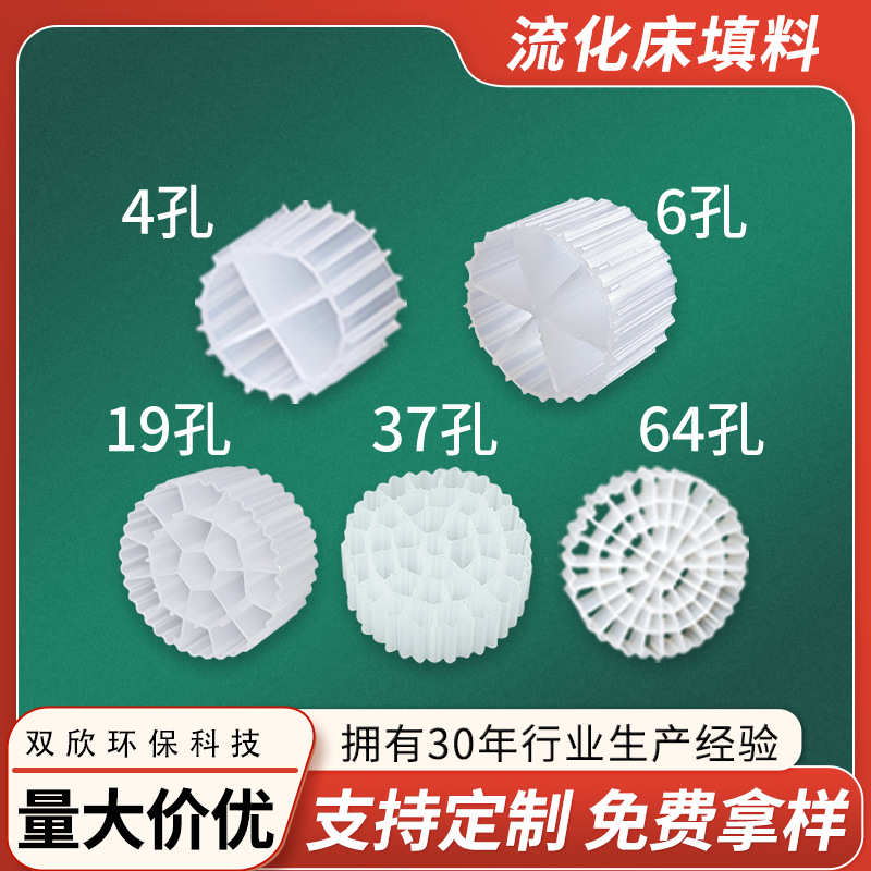 mbbr填料流化床填料k1k2k3K4K5污水处理生物载体养殖滤材