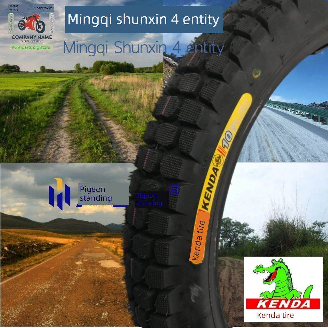 建达轮胎摩托车前轮2.75-18后轮3.00-18山地越野雪地防滑10层轮胎