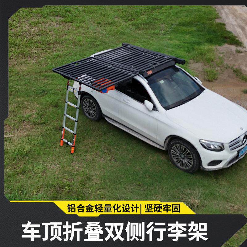 SUV越野车改装车顶行李架坦克300车顶平台双层折叠露台帐篷侧边帐
