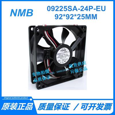 NMB 09225SA-24P-EU DC24V 0.26A 散热风扇 4线风扇 90*90*25MM