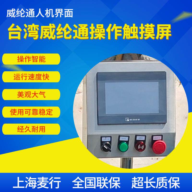 全自动卧式口服液贴标机小圆瓶药瓶贴标MH-L100W