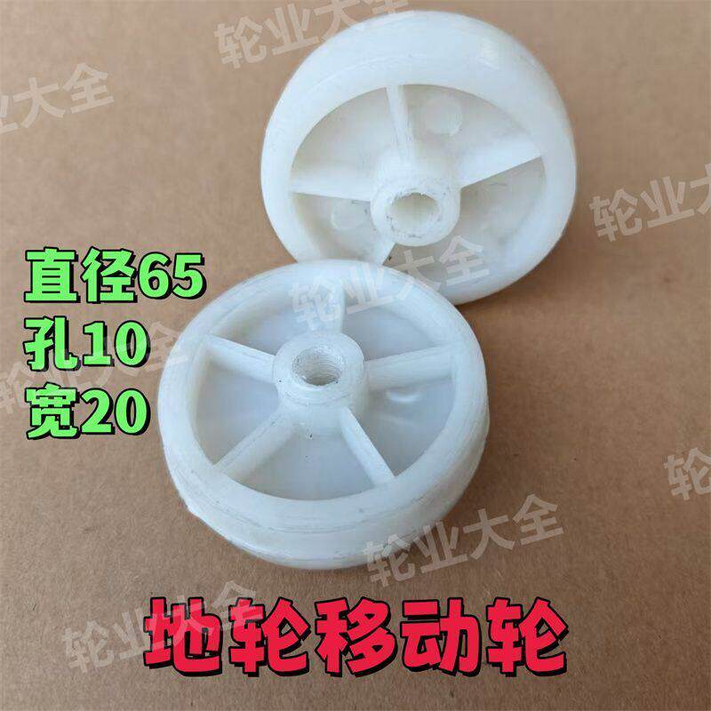 铡草机玉米脱粒机剥皮机粉碎机行走轮脱两用配件地轮移动轮图片