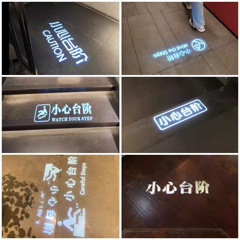 小心台阶投影灯室内地滑斜坡洗手间箭头标识户外防水旋转广告射灯