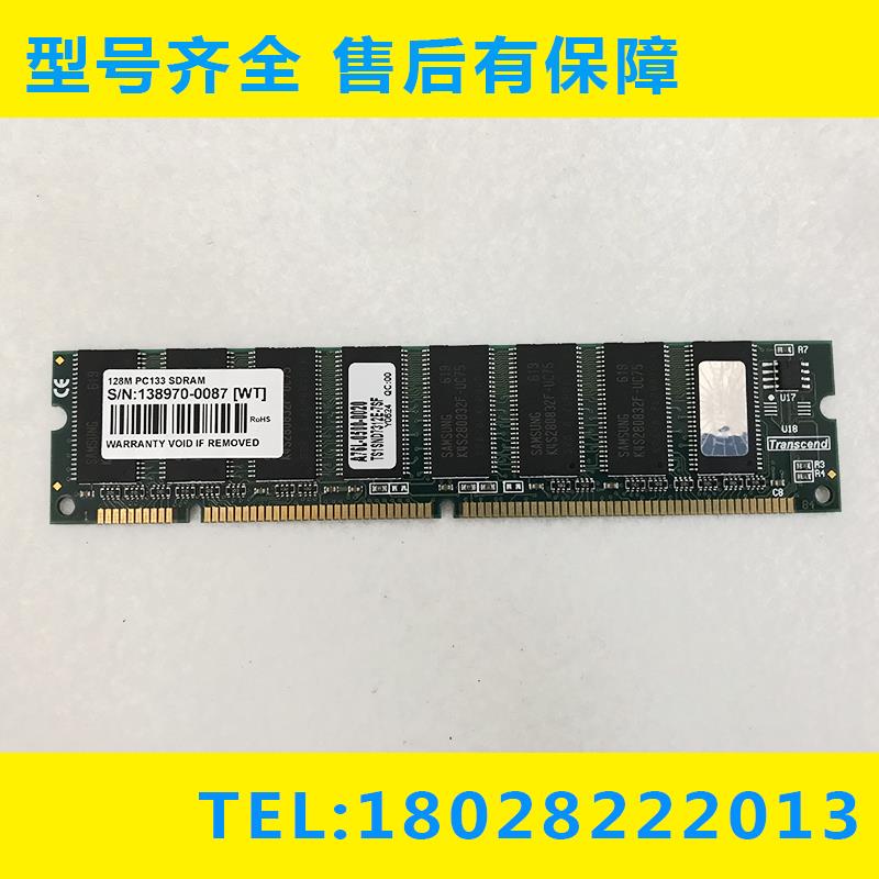 A76L-0500-0020 同步动态随机存取内存卡128M 现货库存议价议价