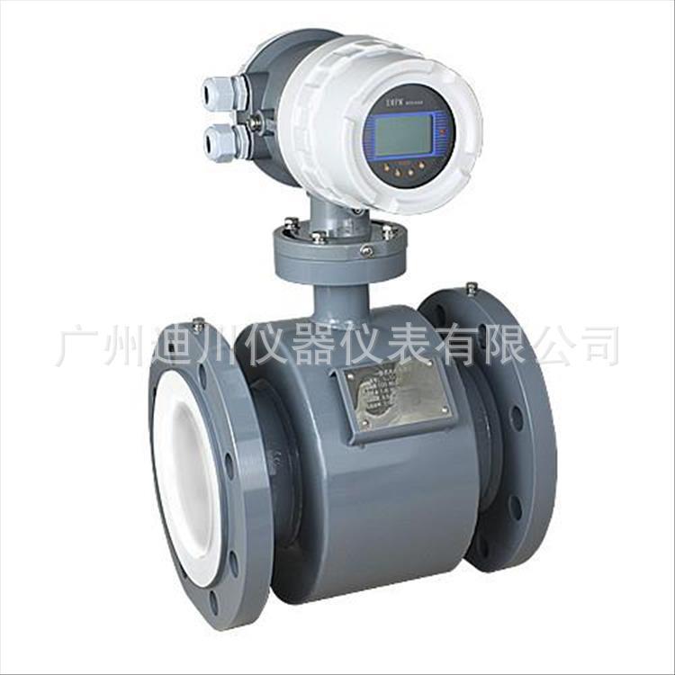 供应广东电磁流量计一体电磁流量计分体电磁流量计价格
