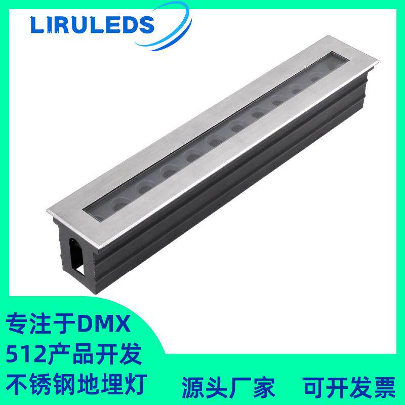 LED结构防水氛围染色文旅埋地灯DMX512全彩RGBW条形12W地埋灯