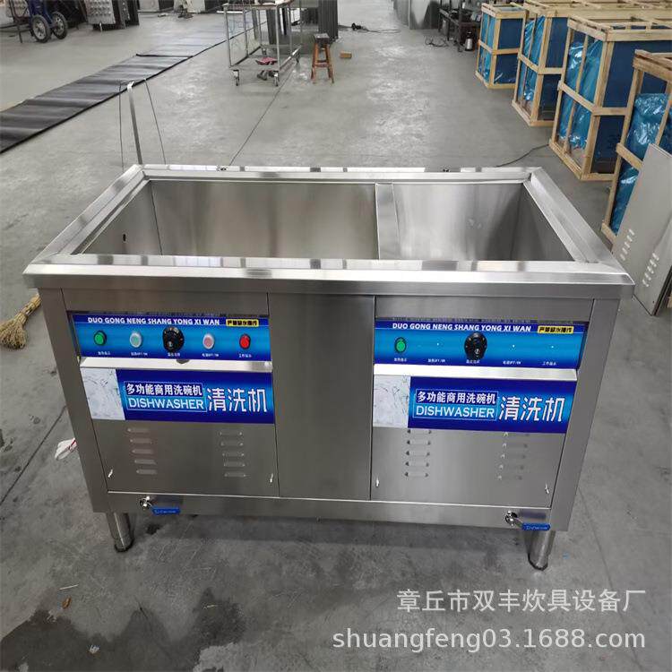 机碗EHU丹东市酒店洗碗学校洗碗机洗机图片洗碗机厂家