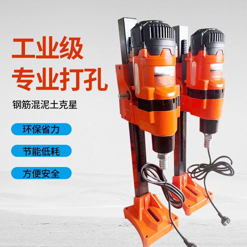 升级款金石打孔钻机配套钻头型齐NKI全台水钻机刚号现货现式发