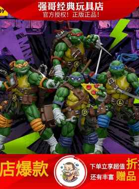暗源 1:18 3.75寸 TMNT 忍者神龟系列 主角四龟 关节可动兵人模型