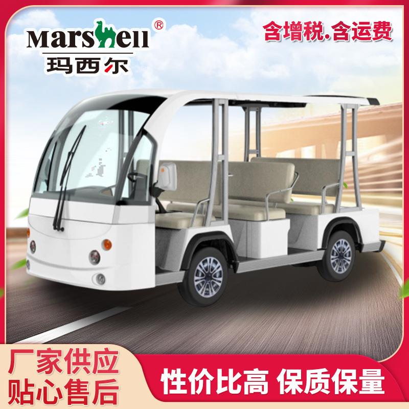 玛西尔四轮电瓶电动旅游观光车物业巡逻景区电动游览观光车