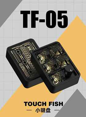 EM｜铝合金迷你机械摸鱼小键盘音量老板键程序员键盘男友礼物OSU