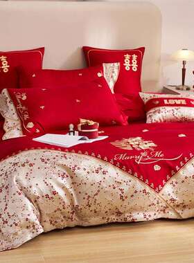 高档中床式婚四件套大红色陪嫁结棉床单被套纯婚庆上用品婚SY100C