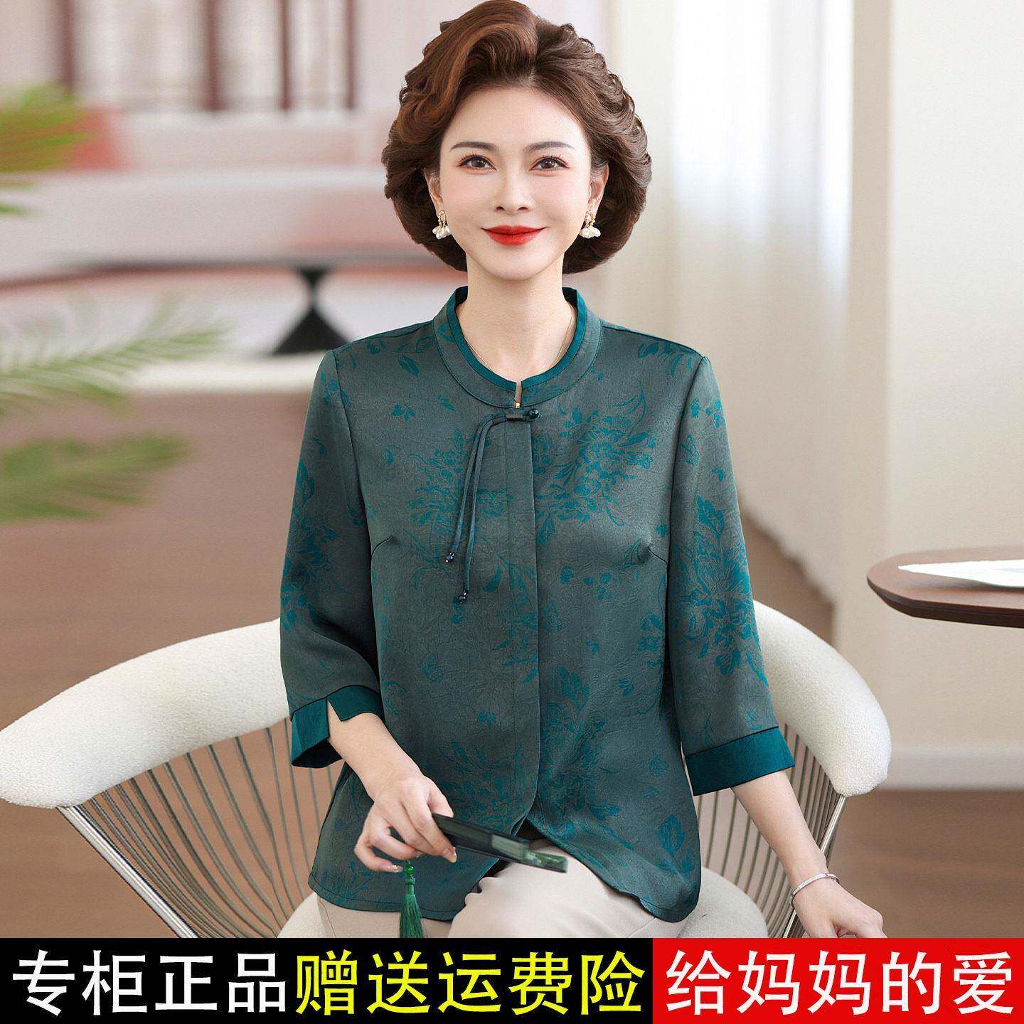 新中式妈妈装立领盘扣印花桑蚕丝衬衫女中老年春夏季新款真丝上衣