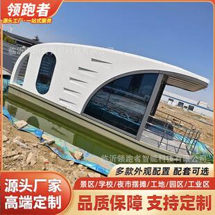上休闲娱乐住宿船特屋 观光 旅游移水动钢结船构房民宿色三0712-0