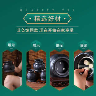 砭石火龙罐莲花口家用艾灸罐防烫防掉灰温灸器按摩走罐艾灸刮痧杯