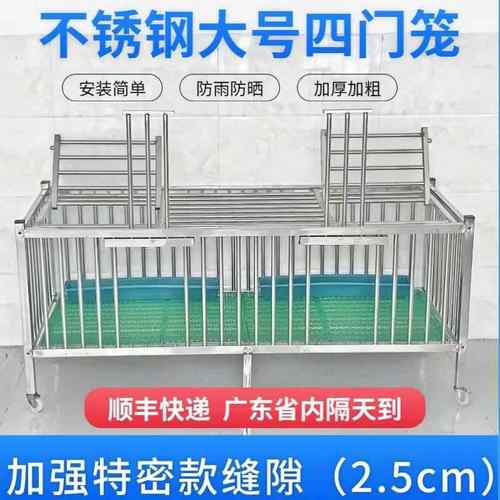 不锈钢鸡鸭鹅兔鸽笼猫笼防腐防水家用户外大号移动养殖笼子大鸡笼
