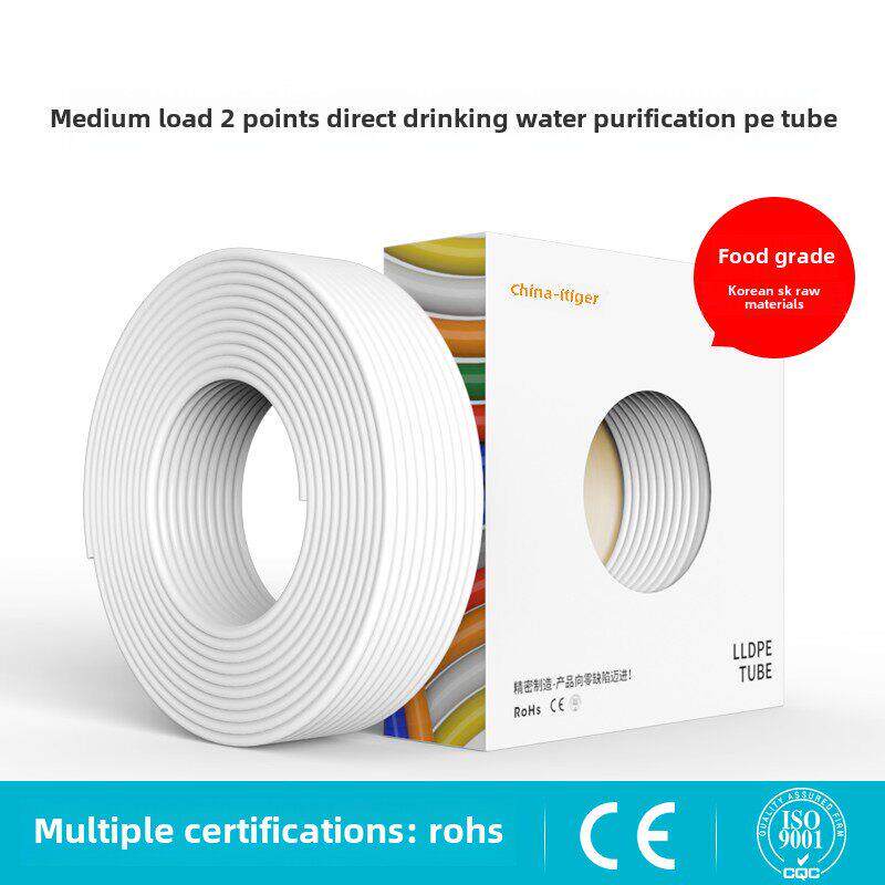 中荷净水器管道Pe管道2点3点4点净水器通用纯水机水管直饮水机Ro图片