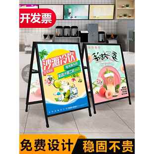 奶茶店海报架招工牌架子招聘广告牌展示牌展架立式落地式kt板定制