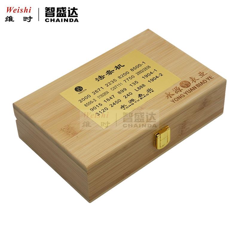修表工具木盒发条绞永源发条机盘卷上发条工具捲发条