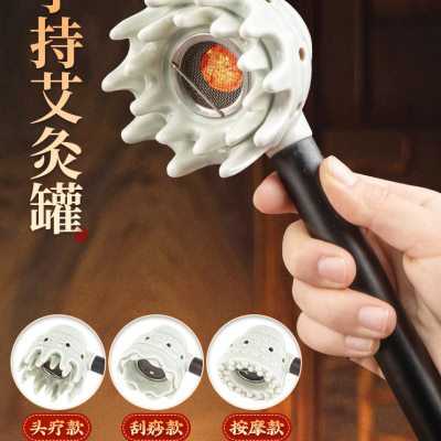 手持头疗头部艾灸盒随身灸悬灸按摩刮痧熏蒸全身通用艾灸器具