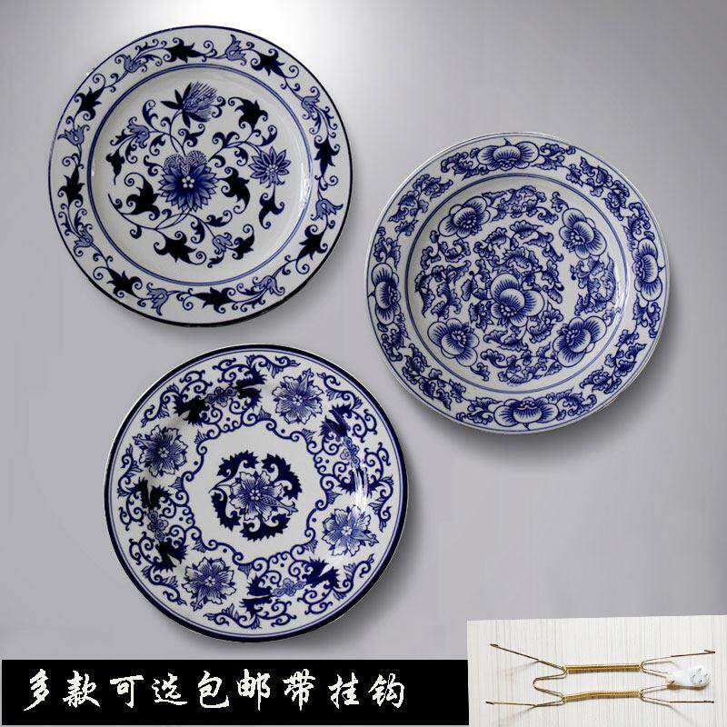 青花陶瓷挂盘背景墙面中式装饰盘子客厅饭厅酒店家居摆饰壁饰挂件