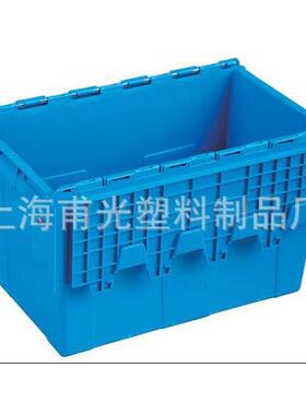 供应带盖周转箱，双开盖箱，整理箱540*320*320箱，翻盖斜插箱