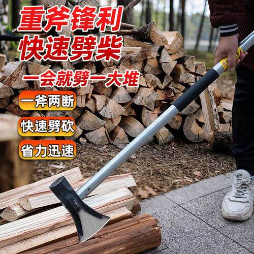轨道钢手工锻打斧头家用砍柴砍树劈柴斧多功能开山伐木斧子木工斧