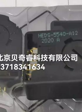 编码器现货质保1年HEDS-5500-E02/E04/E05/E06/E11/E12/E14