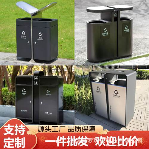 户外垃圾桶不锈钢商用环卫室外果皮箱市政街道小区公园果壳垃圾箱