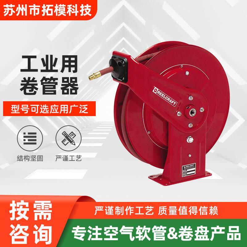 厂家工业用气鼓自动伸缩卷管器自动伸缩水鼓