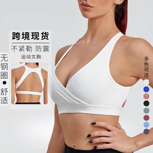 Stainless steel sports bra for women's running, fitness,