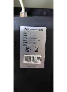 适用汉印TP805L厨房打印机热敏票据打印机24V2A电源适配器三针线6